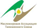 Ассоциация предприятий масложировой промышленности Евразийского экономического союза
